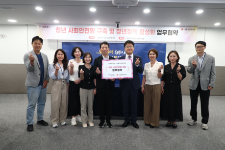 집배원이 고립·은둔청년 찾는다…서울시·우정청, 청년 안전망 구축