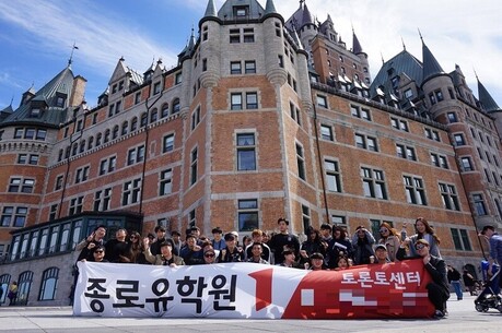 종로유학원, 뉴욕·밴쿠버 등 해외에서도 현지 밀착 케어 제공