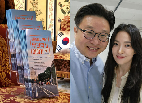 송혜교·서경덕, 워싱턴DC 독립운동 역사 알린다…한영 안내서 1만부 기증