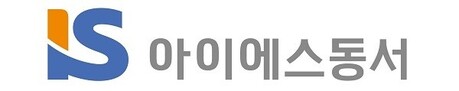 아이에스동서, 부문별 경력사원 공개 채용