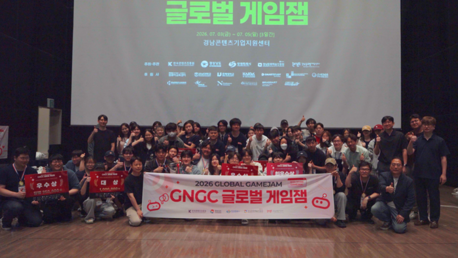 ‘GNGC with 마이미 게임잼’ 성료…국내외 200여명 참가 열기 뜨거워