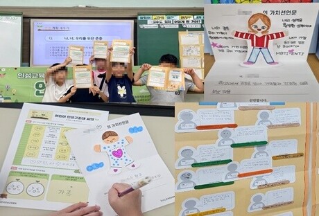 한국인성교육협회, 사회정서학습(SEL) '인성구조대 씨앗'으로 행동의 변화 이끌어