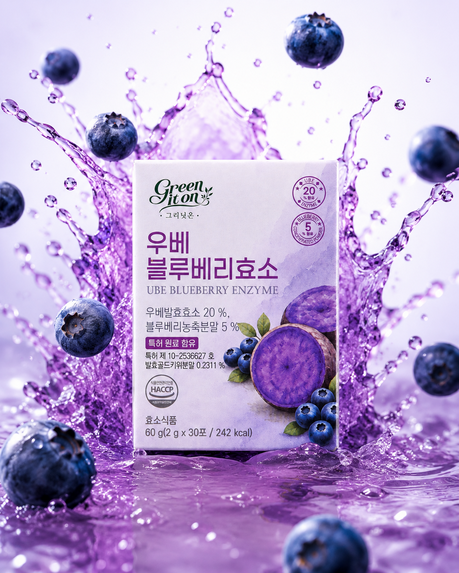 그리닛온, 스틱형 효소 식품 ‘우베 블루베리 효소’ 선보여