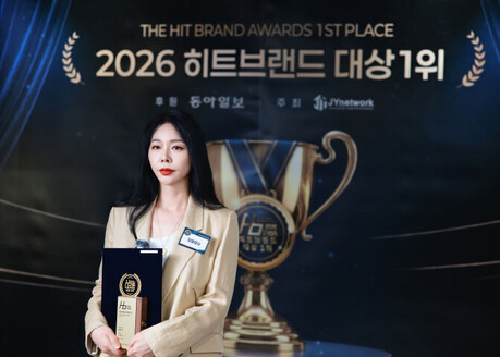 일월정사 정일경, ‘2026 히트브랜드 대상' 전통문화예술 부문 1위 수상