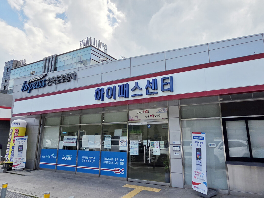 아이엘, 전국 하이패스 특판장 운영…...