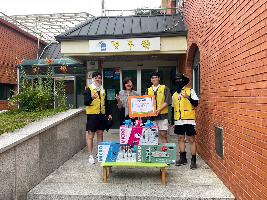 폭염도 못 막은 5개월의 '나...