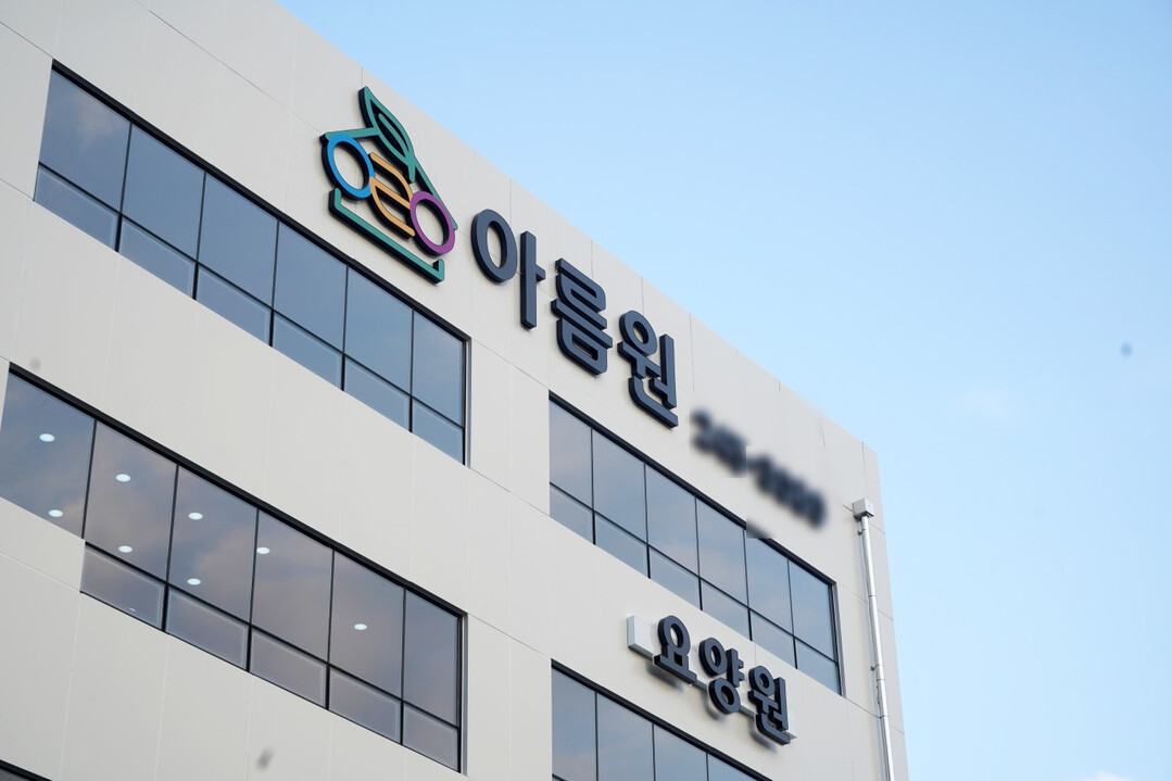 "방문요양 목욕 차량에서 피...