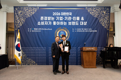 톤수학학원, 2026 대한민국 존경받는 기업·기관 대상…초중고 수학교육 부문 수상