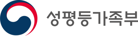 인신매매 피해자, 소송·수사 때 확인서 활용 쉬워진다...'용도 제한' 문구 삭제