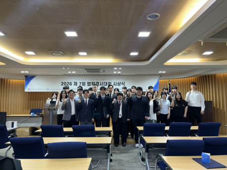 KAIST 졸업생 대상·고3 우수상…제7회 법학경시대회서 빛난 실력자들