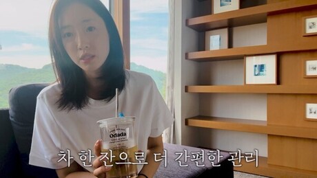 2세대 아이돌 함은정, 순환 루틴템으로 ‘오다다 슈퍼림포티 울트라’ 선택