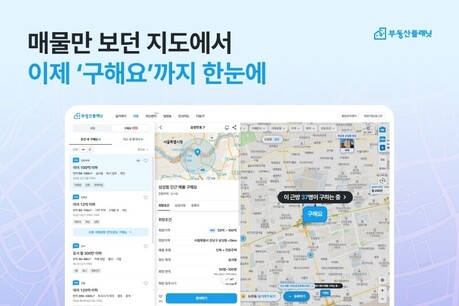 부동산플래닛, ‘매물·구해요 통합지도’ 서비스 가동