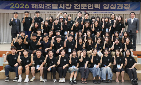 해외조달시장 이끌 청년 인재 59명 배출…채용상담 참여기업도 역대 최다