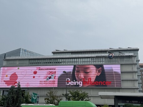 정책이 바꾼 일상, 국민이 직접 전한다…문체부 공모전 수상작 영상 공개