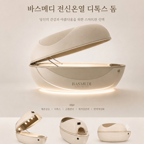 바스메디, ‘2026 K-우수 브랜드 대상’ 뷰티·헬스케어 기기 부문 수상