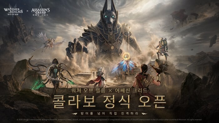 문톤, ‘워처 오브 렐름’, ‘어쌔신...
