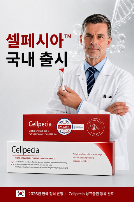 노바젠, 스피큘 800샷 적용 두피 겔 ‘셀페시아’ 국내 발매
