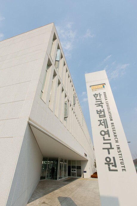 AI·고령화·지방소멸, 헌법은 어떻게 답할까…28일 한국헌법학자대회 개최