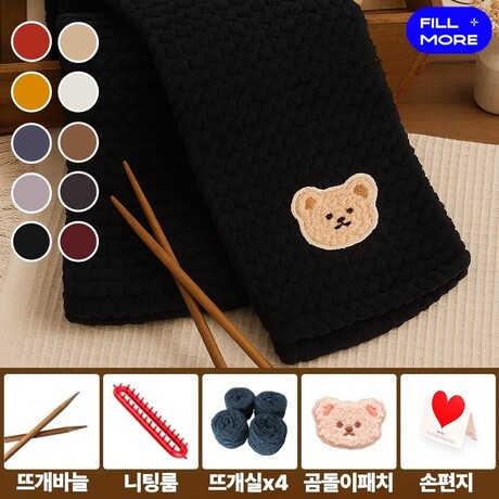 뜨개질 전문브랜드 필모어 태교 목도리 뜨개질 DIY 세트 입문용 2.0 PRO 출시