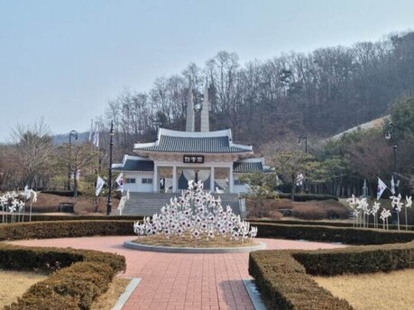 국립이천호국원에 ‘태극기·무궁화 상설전시관’ 개관