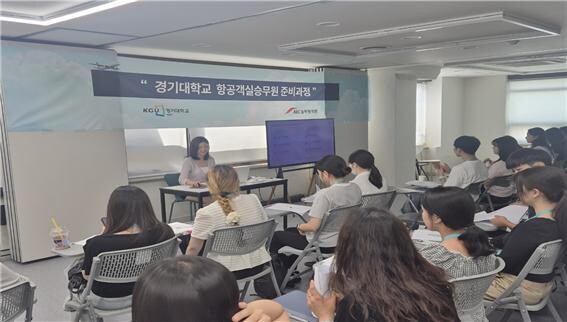 ABC승무원학원, 경기대 대학일자리플...