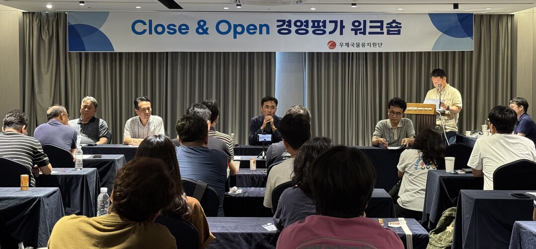 우체국물류지원단, 국민이 체감하는 혁...