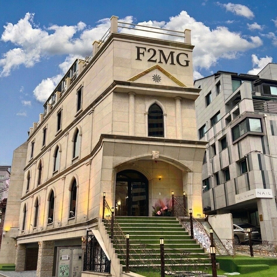 F2MG 글로벌뷰티아카데미 강남, 아...
