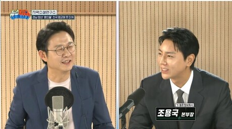 경남 결혼정보회사 썸온 조용국 본부장, MBC경남 '뉴스파다' 출연…경남 청년 혼인 여건 분석