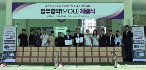 넥센 세인트나인, 골프 특성화 신성중...