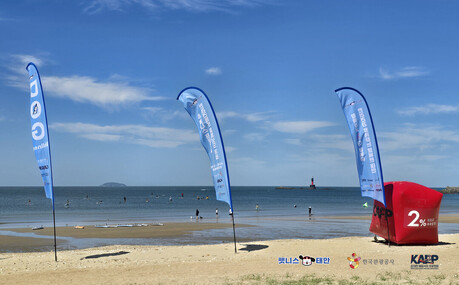 ‘2026 태안 SUP DOG & DOG WELLNESS’, 꽃지해수욕장서 개최