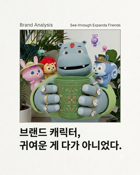 "치과 문턱 밖으로 나온 투명교정"…시스루 얼라이너, 대학생 서포터즈 1기 성료