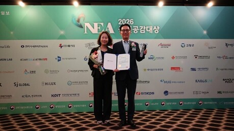 한국저작권위원회, ‘국민공감대상’ 경영혁신 선정… 동반성장위원장상 표창