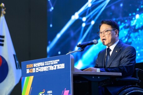 제43회 전국장애인기능경기대회 마무리.. 41개 직종에서 총 113명 입상
