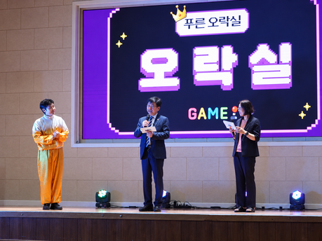 “게임·내기가 도박으로 이어질 수 있어요”…중학생들 앞 연극 무대 오른 교육부 장관