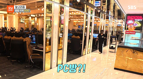 레드포스PC방 신논현점, SBS ‘모닝와이드’ 소개…복합형 PC방 운영 확대