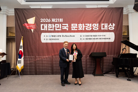 더클래식온오케스트라, ‘2026 대한민국 문화경영대상’ 오케스트라 교육 부문 대상 수상
