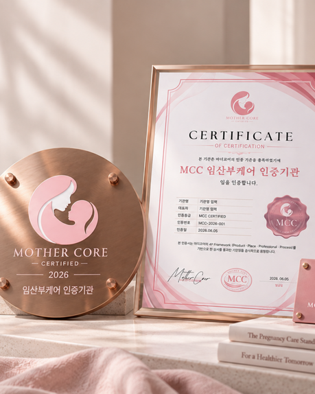 마더코어, ‘MCC 임산부 케어 인증’ 11월 정식 런칭… 공식 교육기관 3곳 선정