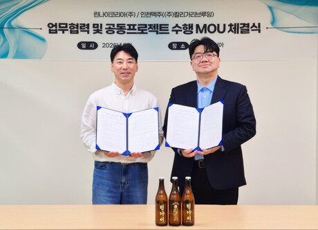 린나이, 인천맥주와 손잡고 지역 밀착 마케팅…MZ세대 소통 강화