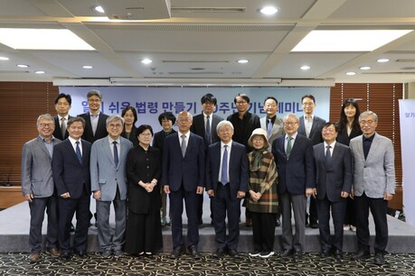 ‘알기 쉬운 법령 만들기’ 20주년…2006년부터 어려운 용어·복잡한 문장 정비