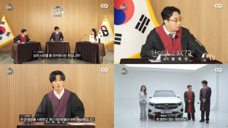 카통령, 개그맨 황제성과 함께한 첫 예능형 콘텐츠 '그돈씨 재판소' 공개