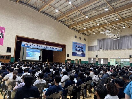 대치스마일아카데미 입시연구센터 "고등학교 선택, 고교학점제·내신 5등급 고려해야"