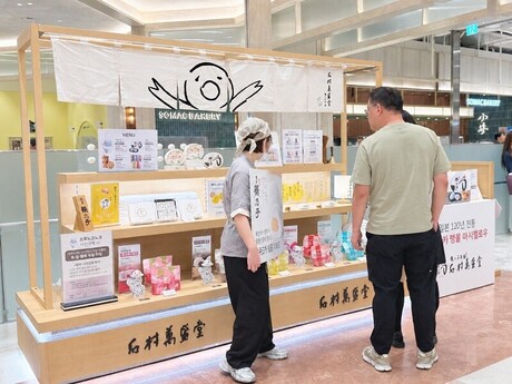 일본 유명 디저트 ‘츠루노코노코’, 대구서 만난다…이시무라 만세이도 팝업 오픈