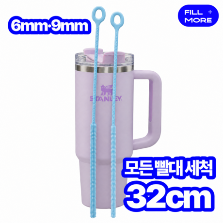 주방세척 전문브랜드 에어라벨, 32cm 초간단 실리콘 빨대 세척솔 출시