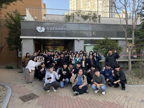 장안대학교 사회복지과, 능실종합사회복지관 견학… 현장 중심 실무 역량 강화