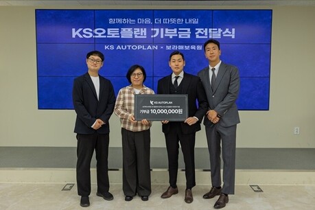 케이에스오토플랜 김민석·윤기웅 대표, 보라매보육원에 1,000만원 기부…정기 봉사도 이어가