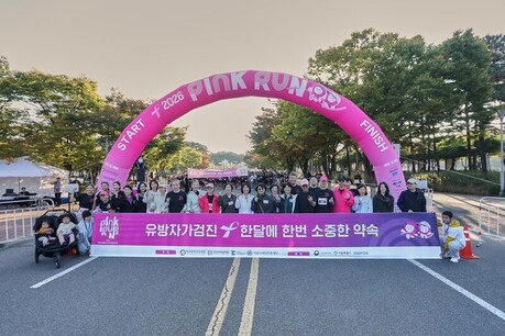 피노, 10월 유방암 인식의 달 맞아 ‘핑크 리본 에디션’ 출시 및 ‘2026 핑크런’ 후원