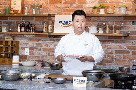 프리미엄 돈육 브랜드 아그로수퍼, 정호영 셰프와 함께 컬리너리 워크숍 개최