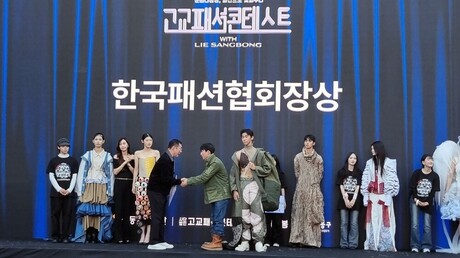 라사라패션직업전문학교, 고교패션콘테스트서 11명 수상… 일반고특화과정 교육성과