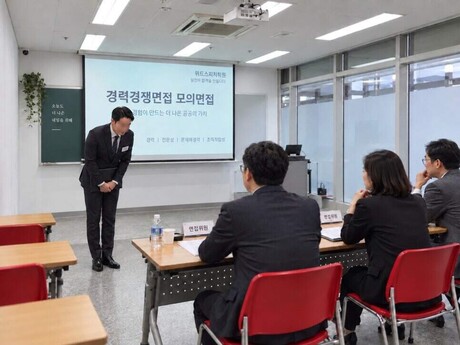 공무원면접학원 위드스피치, 2026 민간경력채용 5급 및 7급 면접 대비 개강