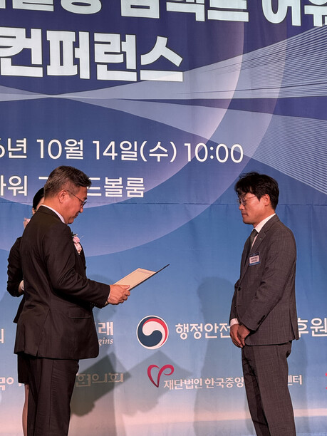 초록우산 아이리더, 아동 인재양성 성과 인정받아 행안부 장관상